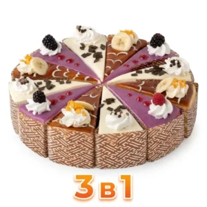 Торт Ассорти 3 в 1